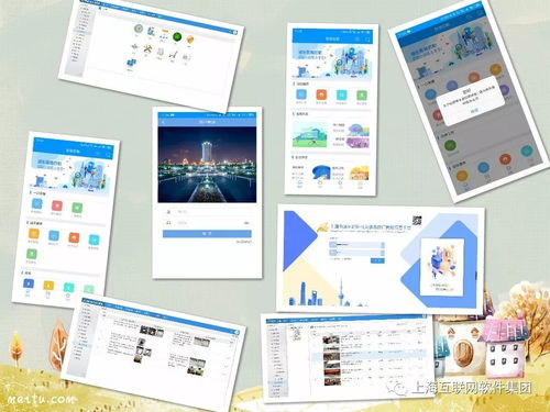 上?；ヂ摼W軟件集團 以高端協同管理軟件與專業咨詢，驅動企業數字化未來